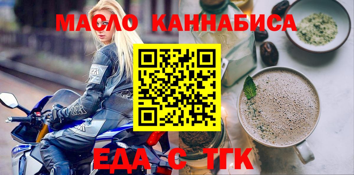 Троицк  Canna-Cookies марихуана  Вход с VPN 