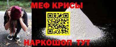 крисы Мариинск