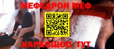 крисы Мариинск