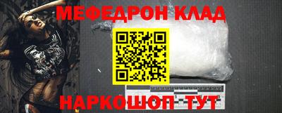 крисы Мариинск