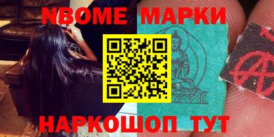 гашик Малгобек