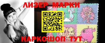гашик Малгобек
