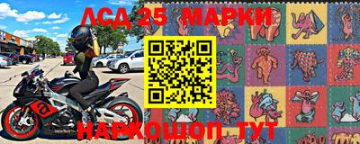 крисы Мариинск