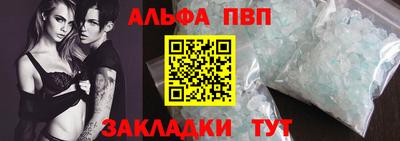 гашик Малгобек