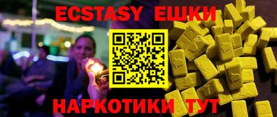 крисы Мариинск