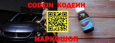 крисы Мариинск