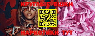крисы Мариинск