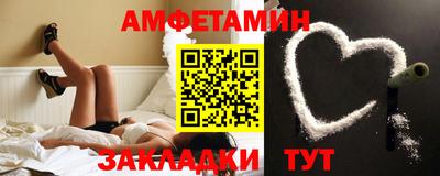 гашик Малгобек