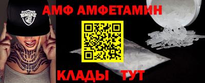 гашик Малгобек