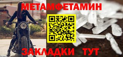 крисы Мариинск