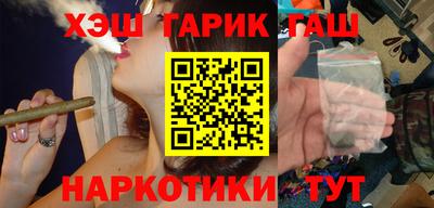 гашик Малгобек