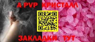 крисы Мариинск