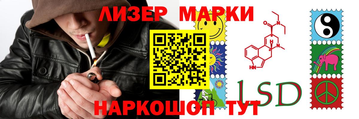 ЛСД экстази  Лсд 25 экстази кислота  Вход с VPN  Троицк 