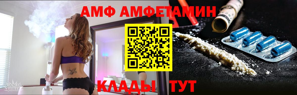 Метамфетамин кристалл  Вход с VPN  МЕТАМФЕТАМИН  Троицк 