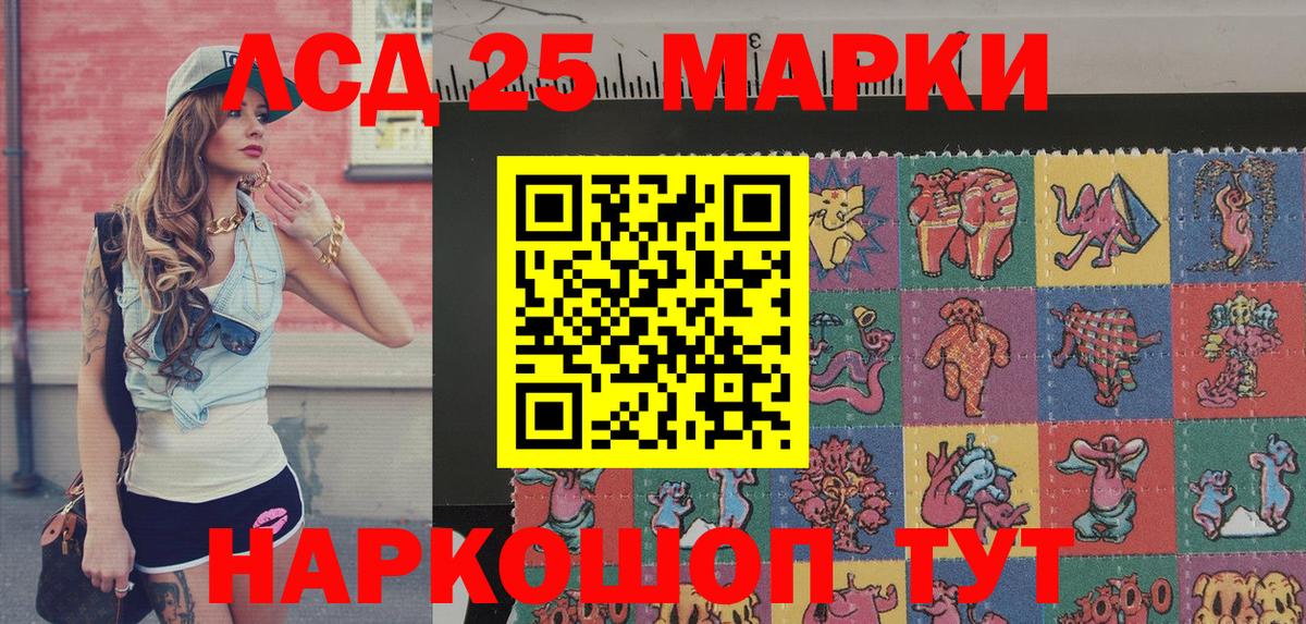 Троицк  Марки NBOMe 1500мкг  Марки NBOMe 1500мкг  Вход с VPN 