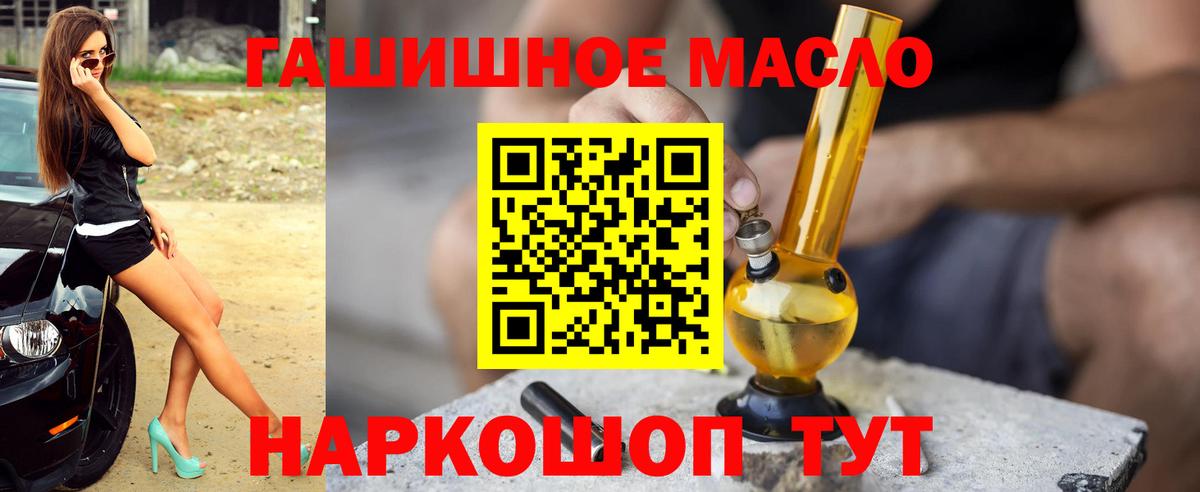 Дистиллят ТГК жижа  Дистиллят ТГК концентрат  Троицк  Вход с VPN 